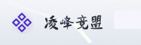 合作伙伴