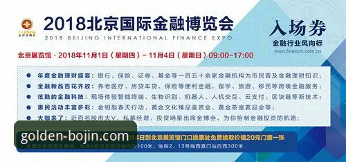 金博体育官网入口详解：APP最新版下载与使用心得分享